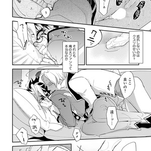 [Kirima Moccori] Sensei to Joshu no Renai Do Sukutei! [JP] – Gay Manga sex 171