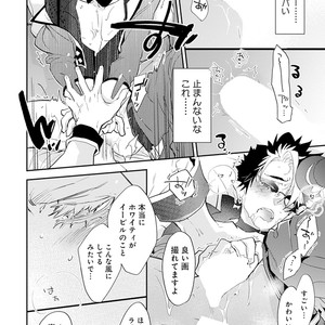 [Kirima Moccori] Sensei to Joshu no Renai Do Sukutei! [JP] – Gay Manga sex 175