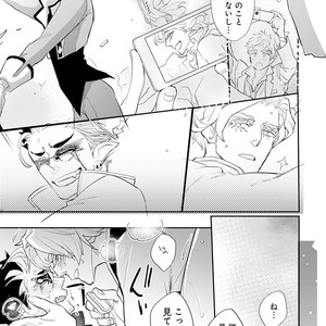 [Kirima Moccori] Sensei to Joshu no Renai Do Sukutei! [JP] – Gay Manga sex 176