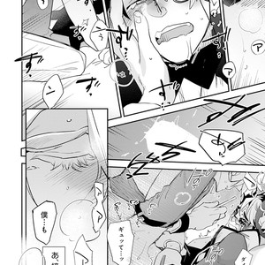 [Kirima Moccori] Sensei to Joshu no Renai Do Sukutei! [JP] – Gay Manga sex 177