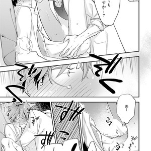 [Kirima Moccori] Sensei to Joshu no Renai Do Sukutei! [JP] – Gay Manga sex 184