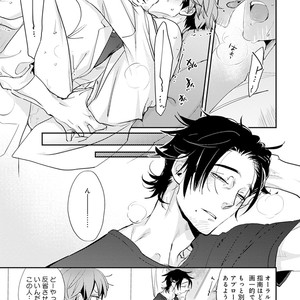 [Kirima Moccori] Sensei to Joshu no Renai Do Sukutei! [JP] – Gay Manga sex 186