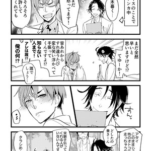 [Kirima Moccori] Sensei to Joshu no Renai Do Sukutei! [JP] – Gay Manga sex 187