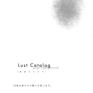 [Gunjo (Totsuka)] Yokubou Catalog – Lust Catalog [JP] – Gay Manga sex 2