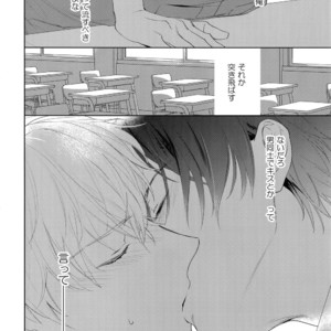 [Gunjo (Totsuka)] Yokubou Catalog – Lust Catalog [JP] – Gay Manga sex 17