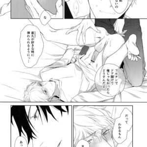 [Gunjo (Totsuka)] Yokubou Catalog – Lust Catalog [JP] – Gay Manga sex 31