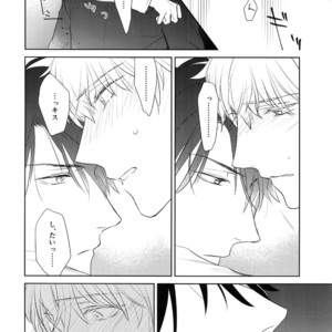 [Gunjo (Totsuka)] Yokubou Catalog – Lust Catalog [JP] – Gay Manga sex 33