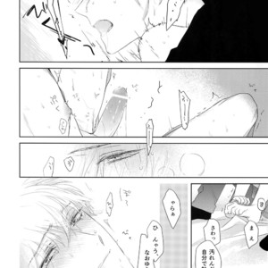 [Gunjo (Totsuka)] Yokubou Catalog – Lust Catalog [JP] – Gay Manga sex 37