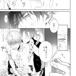 [Gunjo (Totsuka)] Yokubou Catalog – Lust Catalog [JP] – Gay Manga sex 40