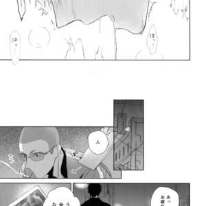 [Gunjo (Totsuka)] Yokubou Catalog – Lust Catalog [JP] – Gay Manga sex 42