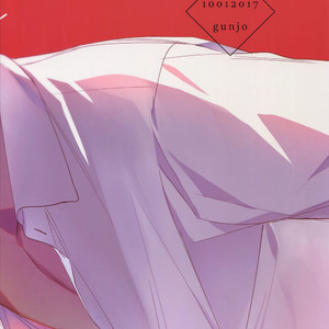 [Gunjo (Totsuka)] Yokubou Catalog – Lust Catalog [JP] – Gay Manga sex 52