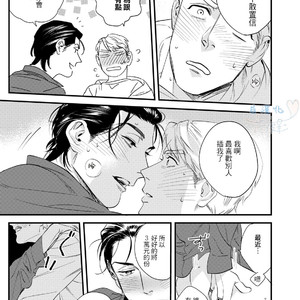 [Niyama] Goriyou wa keikakutekini [cn] – Gay Manga sex 23