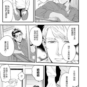 [Niyama] Goriyou wa keikakutekini [cn] – Gay Manga sex 58