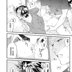 [Niyama] Goriyou wa keikakutekini [cn] – Gay Manga sex 100