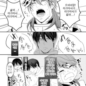[Nengaranenjuu] Choukyou Danshi [kr] – Gay Manga sex 6