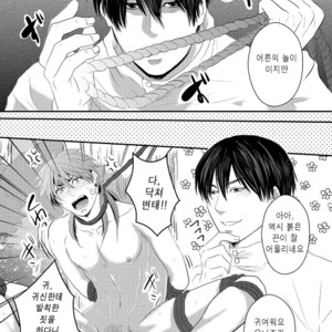 [Nengaranenjuu] Choukyou Danshi [kr] – Gay Manga sex 12