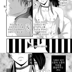 [Nengaranenjuu] Choukyou Danshi [kr] – Gay Manga sex 26