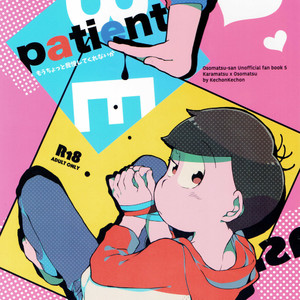 [KechonKechon] Be Patient – Osomatsu-san dj [JP] – Gay Manga thumbnail 001