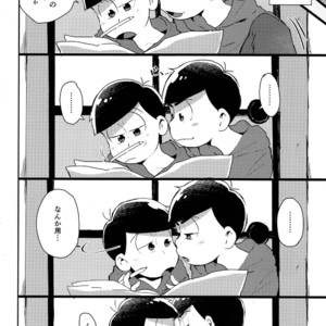 [KechonKechon] Be Patient – Osomatsu-san dj [JP] – Gay Manga sex 5
