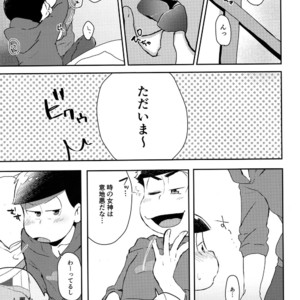 [KechonKechon] Be Patient – Osomatsu-san dj [JP] – Gay Manga sex 6