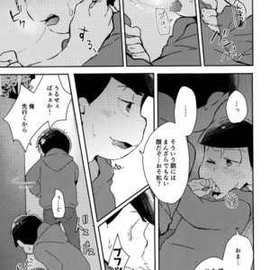 [KechonKechon] Be Patient – Osomatsu-san dj [JP] – Gay Manga sex 8