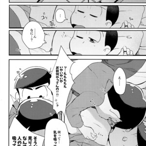 [KechonKechon] Be Patient – Osomatsu-san dj [JP] – Gay Manga sex 9