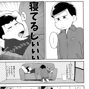 [KechonKechon] Be Patient – Osomatsu-san dj [JP] – Gay Manga sex 14