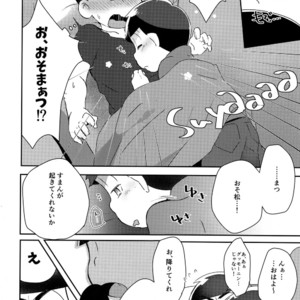 [KechonKechon] Be Patient – Osomatsu-san dj [JP] – Gay Manga sex 17