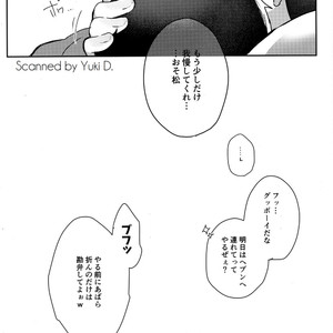 [KechonKechon] Be Patient – Osomatsu-san dj [JP] – Gay Manga sex 20