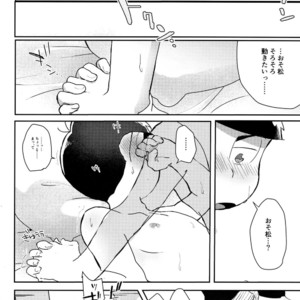 [KechonKechon] Be Patient – Osomatsu-san dj [JP] – Gay Manga sex 29