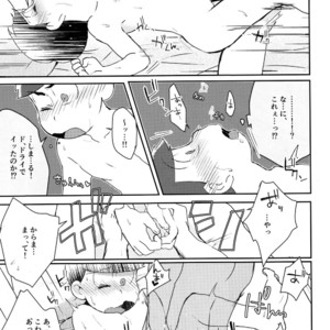 [KechonKechon] Be Patient – Osomatsu-san dj [JP] – Gay Manga sex 30