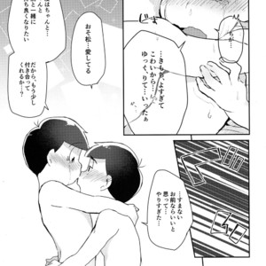 [KechonKechon] Be Patient – Osomatsu-san dj [JP] – Gay Manga sex 32