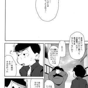 [KechonKechon] Be Patient – Osomatsu-san dj [JP] – Gay Manga sex 35