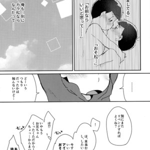 [KechonKechon] Be Patient – Osomatsu-san dj [JP] – Gay Manga sex 36