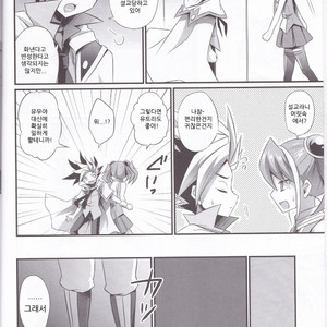 [HEATWAVE (Kaitou Yuuhi)] Exacum – Yu-Gi-Oh! ARC-V dj [kr] – Gay Manga sex 3