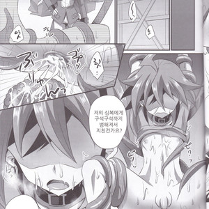 [HEATWAVE (Kaitou Yuuhi)] Exacum – Yu-Gi-Oh! ARC-V dj [kr] – Gay Manga sex 14