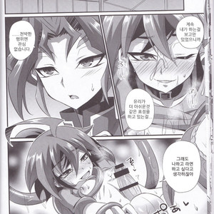 [HEATWAVE (Kaitou Yuuhi)] Exacum – Yu-Gi-Oh! ARC-V dj [kr] – Gay Manga sex 15