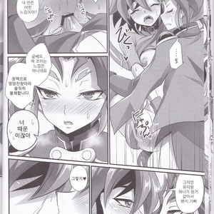 [HEATWAVE (Kaitou Yuuhi)] Exacum – Yu-Gi-Oh! ARC-V dj [kr] – Gay Manga sex 17