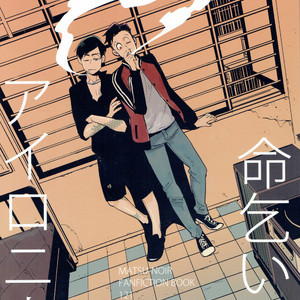 [H2CO3/ Tansan] Inochigoi to irony – Osomatsu-san dj [JP] – Gay Manga thumbnail 001
