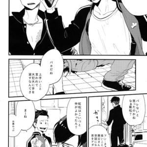 [H2CO3/ Tansan] Inochigoi to irony – Osomatsu-san dj [JP] – Gay Manga sex 5