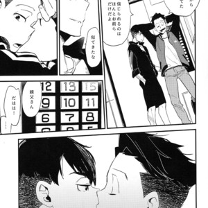 [H2CO3/ Tansan] Inochigoi to irony – Osomatsu-san dj [JP] – Gay Manga sex 6