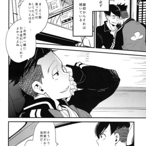 [H2CO3/ Tansan] Inochigoi to irony – Osomatsu-san dj [JP] – Gay Manga sex 7