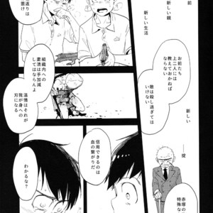 [H2CO3/ Tansan] Inochigoi to irony – Osomatsu-san dj [JP] – Gay Manga sex 8