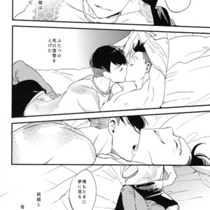 [H2CO3/ Tansan] Inochigoi to irony – Osomatsu-san dj [JP] – Gay Manga sex 11