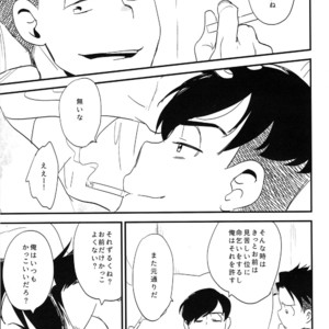 [H2CO3/ Tansan] Inochigoi to irony – Osomatsu-san dj [JP] – Gay Manga sex 26