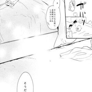 [H2CO3/ Tansan] Inochigoi to irony – Osomatsu-san dj [JP] – Gay Manga sex 27