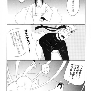 [Beanstalk & Pierre] Naruto dj – The Bond of Love [JP] – Gay Manga sex 8