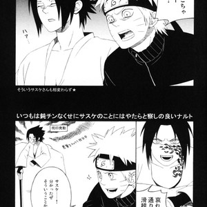 [Beanstalk & Pierre] Naruto dj – The Bond of Love [JP] – Gay Manga sex 10