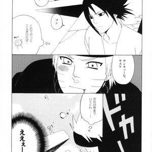 [Beanstalk & Pierre] Naruto dj – The Bond of Love [JP] – Gay Manga sex 12