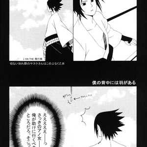 [Beanstalk & Pierre] Naruto dj – The Bond of Love [JP] – Gay Manga sex 13
